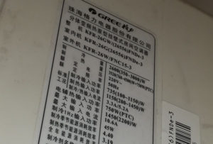 翠屏格力空调维修电话是多少