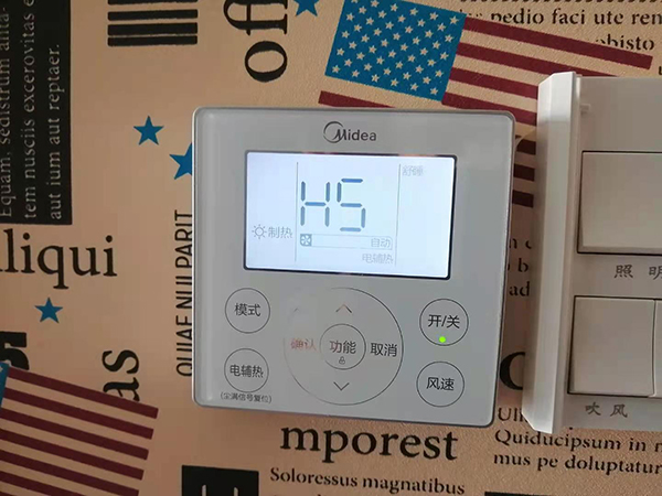 翠屏美的空调维修